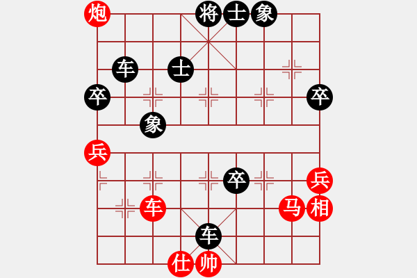 象棋棋譜圖片：150815 第7輪 第2臺 顏國劍 負 沈毅豪 - 步數(shù)：92 