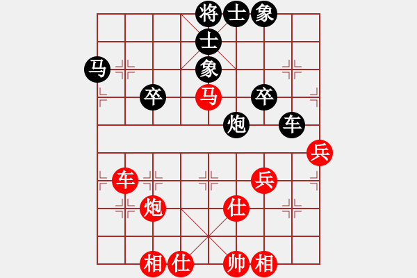 象棋棋譜圖片：第二屆邦恒杯4進2淘汰賽1臺：北京王天一 先和 北京王昊 - 步數(shù)：54 