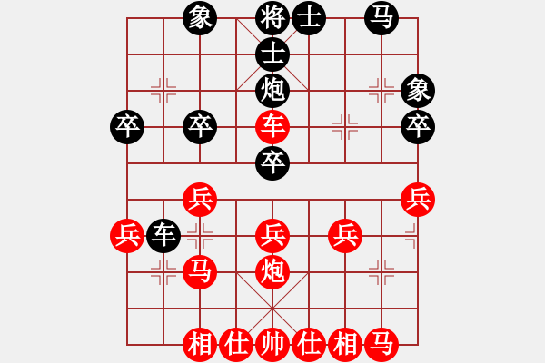 象棋棋譜圖片：第八屆世界象棋錦標賽第五輪 東馬 林利強 先勝 日本 山田宏秀 - 步數(shù)：30 