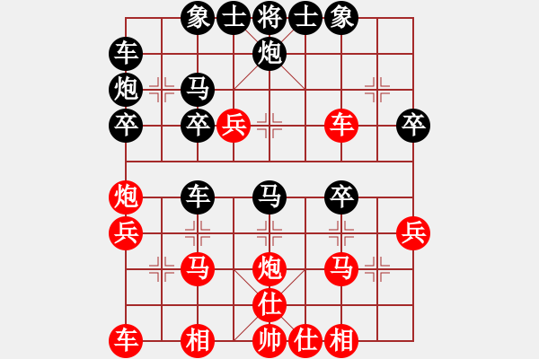 象棋棋譜圖片：何玉江(8段)-勝-轉(zhuǎn)運(yùn)竹(3段) - 步數(shù)：30 