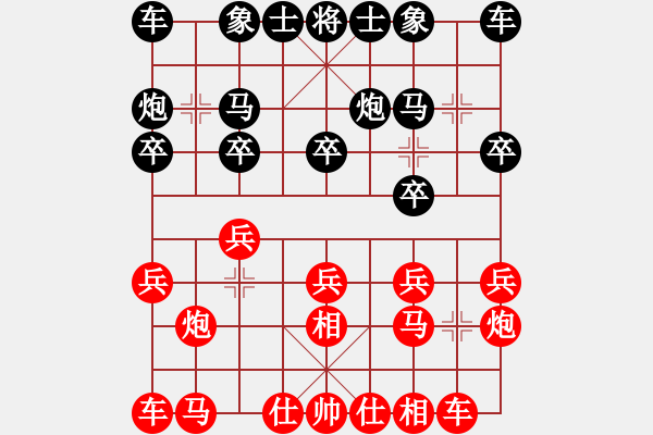 象棋棋譜圖片：月下慢步(天罡)-勝-李探花(北斗) - 步數(shù)：10 