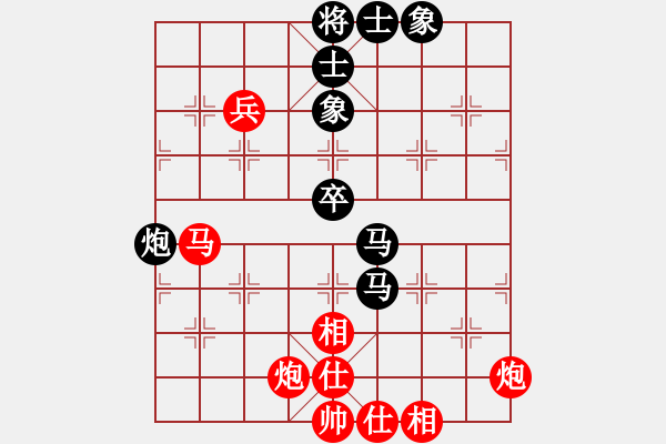 象棋棋譜圖片：月下慢步(天罡)-勝-李探花(北斗) - 步數(shù)：100 