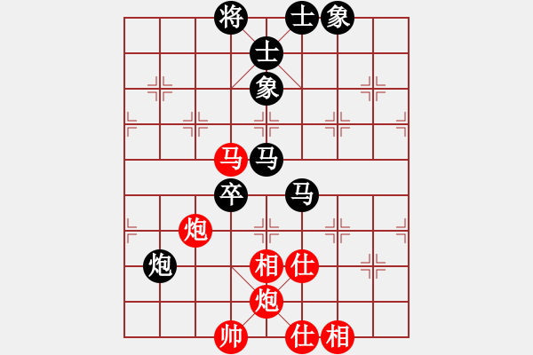 象棋棋譜圖片：月下慢步(天罡)-勝-李探花(北斗) - 步數(shù)：120 