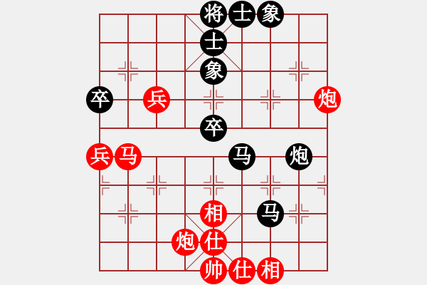 象棋棋譜圖片：月下慢步(天罡)-勝-李探花(北斗) - 步數(shù)：90 