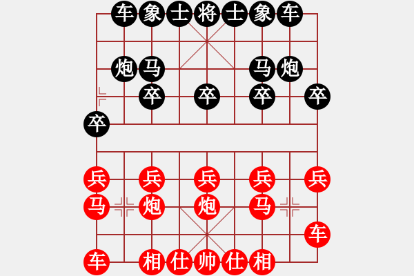 象棋棋譜圖片：司令[1005491780] -VS- 芳棋(純?nèi)藢?[893812128] - 步數(shù)：10 