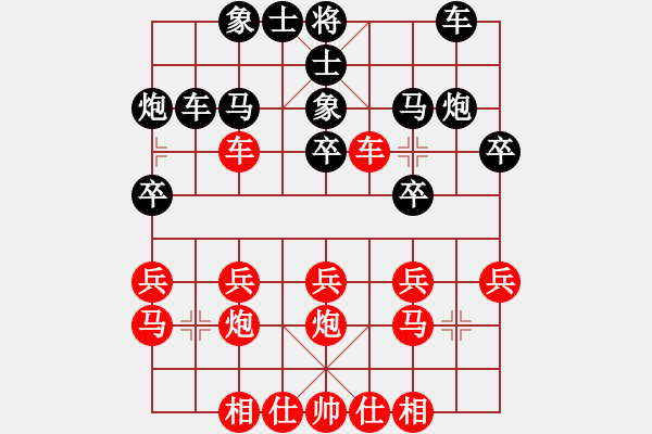 象棋棋譜圖片：司令[1005491780] -VS- 芳棋(純?nèi)藢?[893812128] - 步數(shù)：20 