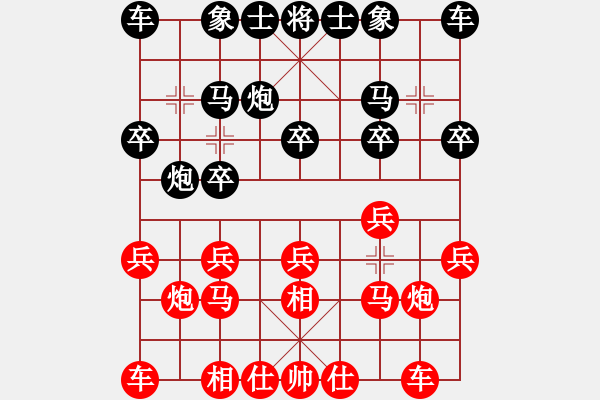 象棋棋谱图片：谢云 先和 郑轶莹 - 步数：10 