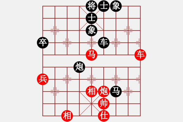 象棋棋谱图片：谢云 先和 郑轶莹 - 步数：110 