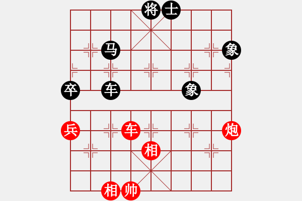 象棋棋谱图片：谢云 先和 郑轶莹 - 步数：140 