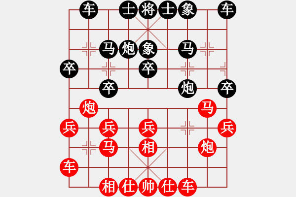 象棋棋谱图片：谢云 先和 郑轶莹 - 步数：20 
