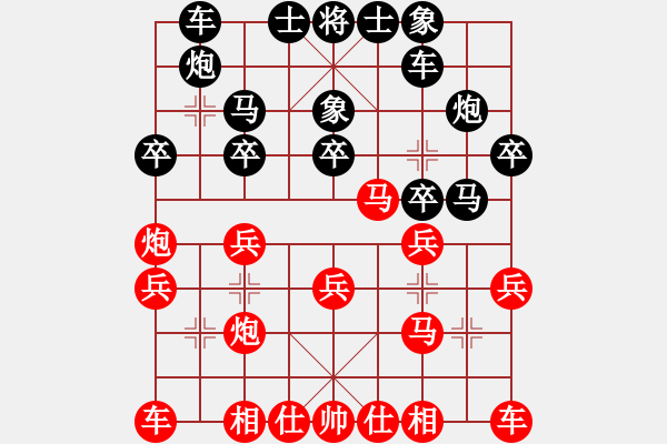 象棋棋譜圖片：2023.12.3.11歡樂棋旅后勝機器人 - 步數(shù)：20 