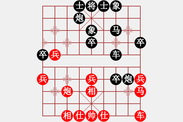 象棋棋譜圖片：2023.12.3.11歡樂棋旅后勝機器人 - 步數(shù)：40 