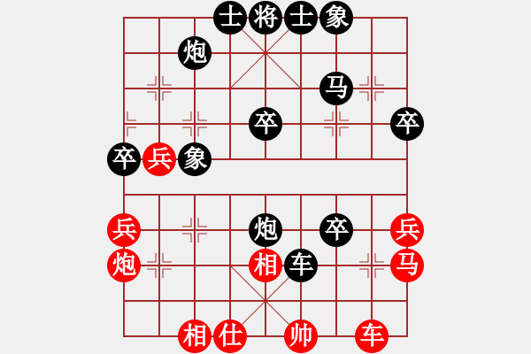 象棋棋譜圖片：2023.12.3.11歡樂棋旅后勝機器人 - 步數(shù)：50 