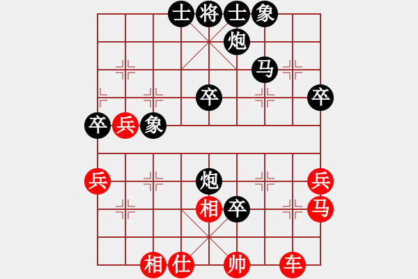 象棋棋譜圖片：2023.12.3.11歡樂棋旅后勝機器人 - 步數(shù)：56 