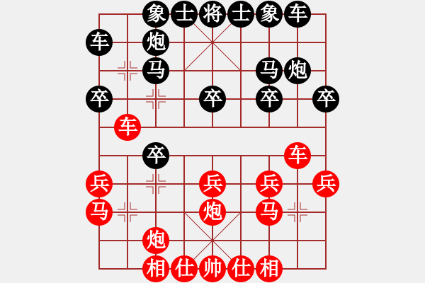 象棋棋譜圖片：醉臥沙場(至尊)-和-佳佳測試一(9段)仙人指路轉(zhuǎn)左中炮對卒底炮 黑馬8進(jìn)7 - 步數(shù)：20 