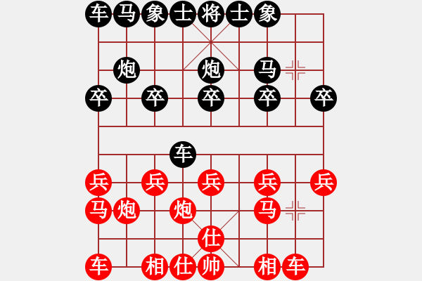 象棋棋譜圖片：阿福[紅] -VS- 單身貴族[黑] - 步數：10 