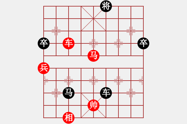 象棋棋譜圖片：阿福[紅] -VS- 單身貴族[黑] - 步數：100 