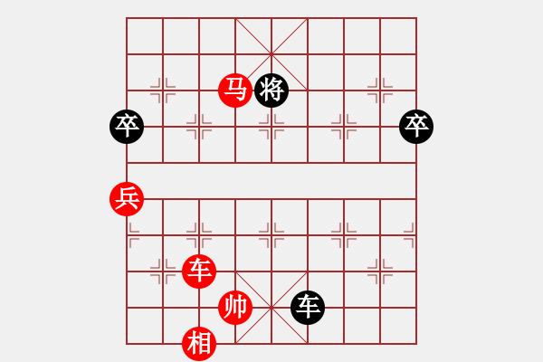 象棋棋譜圖片：阿福[紅] -VS- 單身貴族[黑] - 步數：110 