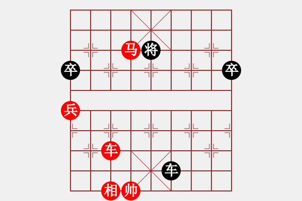 象棋棋譜圖片：阿福[紅] -VS- 單身貴族[黑] - 步數：111 