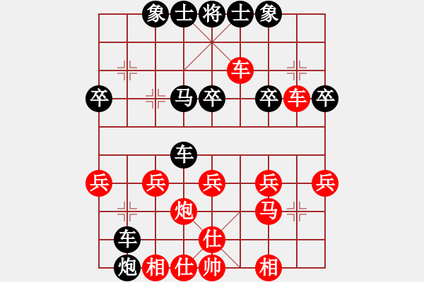 象棋棋譜圖片：阿福[紅] -VS- 單身貴族[黑] - 步數：30 