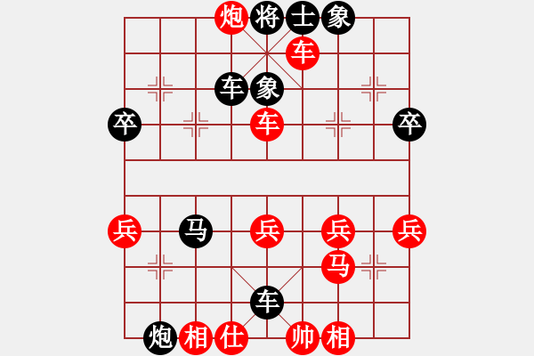 象棋棋譜圖片：阿福[紅] -VS- 單身貴族[黑] - 步數：40 