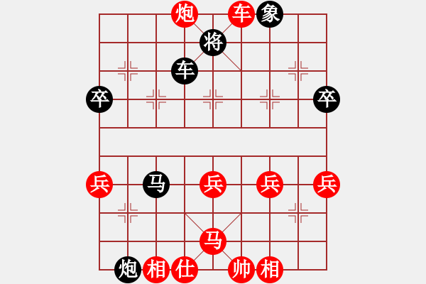 象棋棋譜圖片：阿福[紅] -VS- 單身貴族[黑] - 步數：50 