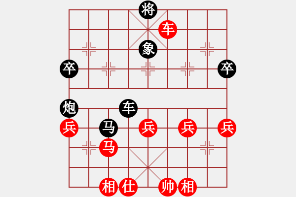 象棋棋譜圖片：阿福[紅] -VS- 單身貴族[黑] - 步數：60 