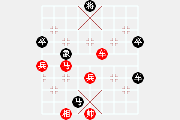 象棋棋譜圖片：阿福[紅] -VS- 單身貴族[黑] - 步數：80 