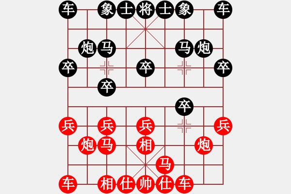 象棋棋譜圖片：純?nèi)松先A山(8星)-負(fù)-一刀見(jiàn)血(8星) - 步數(shù)：10 