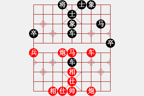 象棋棋譜圖片：純?nèi)松先A山(8星)-負(fù)-一刀見(jiàn)血(8星) - 步數(shù)：70 