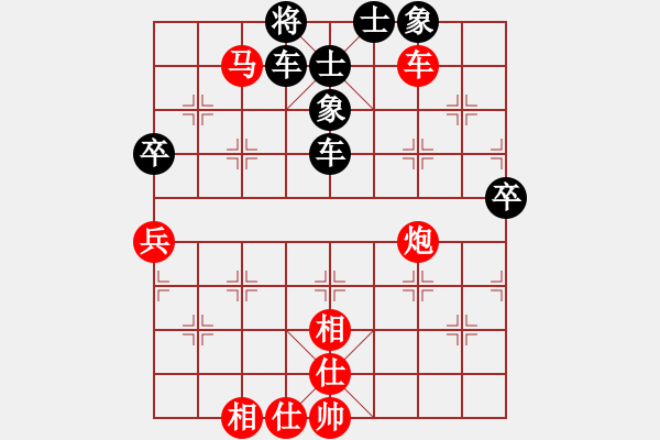 象棋棋譜圖片：純?nèi)松先A山(8星)-負(fù)-一刀見(jiàn)血(8星) - 步數(shù)：94 