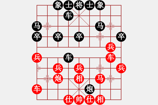 象棋棋譜圖片：江西省紫氣東來(lái)隊(duì) 郭玥 和 天津南開大學(xué)隊(duì) 陳雯鈴 - 步數(shù)：30 