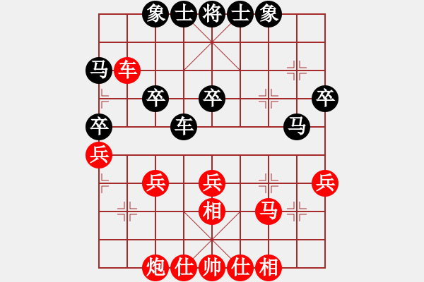 象棋棋譜圖片：江西省紫氣東來(lái)隊(duì) 郭玥 和 天津南開大學(xué)隊(duì) 陳雯鈴 - 步數(shù)：40 