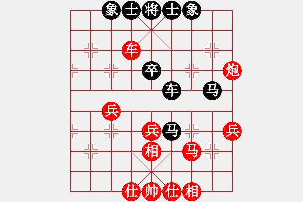 象棋棋譜圖片：江西省紫氣東來(lái)隊(duì) 郭玥 和 天津南開大學(xué)隊(duì) 陳雯鈴 - 步數(shù)：50 