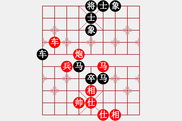 象棋棋譜圖片：江西省紫氣東來(lái)隊(duì) 郭玥 和 天津南開大學(xué)隊(duì) 陳雯鈴 - 步數(shù)：90 