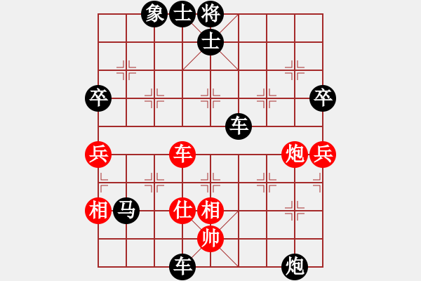 象棋棋譜圖片：3443局 E04-仙人指路對士角炮或過宮炮-旋風(fēng)九專雙核 紅先負(fù) 小蟲引擎25層 - 步數(shù)：110 