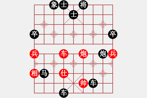 象棋棋譜圖片：3443局 E04-仙人指路對士角炮或過宮炮-旋風(fēng)九專雙核 紅先負(fù) 小蟲引擎25層 - 步數(shù)：120 