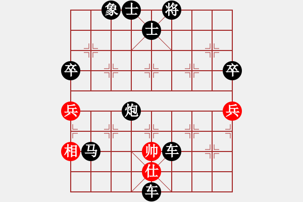 象棋棋譜圖片：3443局 E04-仙人指路對士角炮或過宮炮-旋風(fēng)九專雙核 紅先負(fù) 小蟲引擎25層 - 步數(shù)：128 