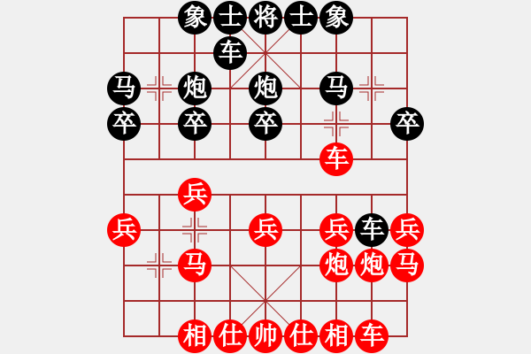 象棋棋譜圖片：3443局 E04-仙人指路對士角炮或過宮炮-旋風(fēng)九專雙核 紅先負(fù) 小蟲引擎25層 - 步數(shù)：20 