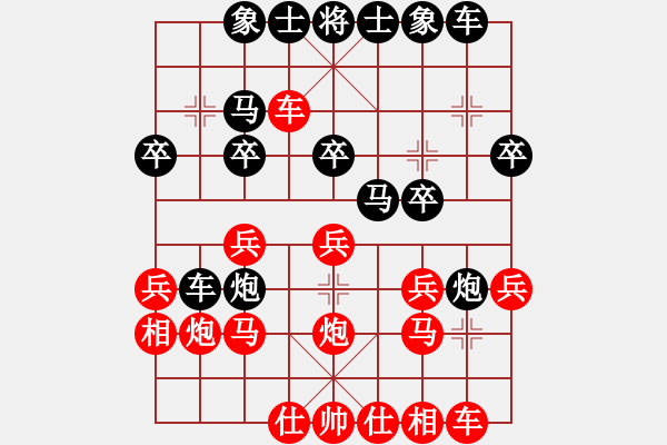 象棋棋譜圖片：宇宙小行星(5段)-勝-啊棋友好(9段) - 步數(shù)：20 