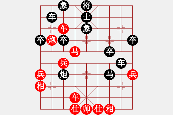 象棋棋譜圖片：宇宙小行星(5段)-勝-啊棋友好(9段) - 步數(shù)：40 