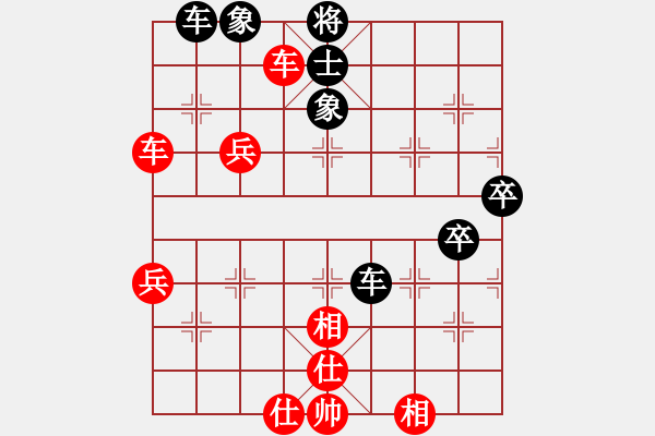 象棋棋譜圖片：宇宙小行星(5段)-勝-啊棋友好(9段) - 步數(shù)：60 