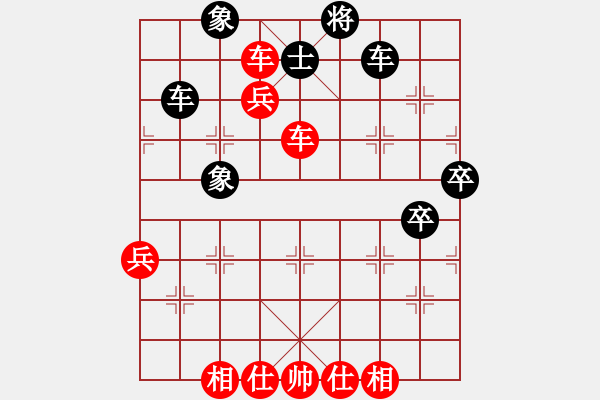 象棋棋譜圖片：宇宙小行星(5段)-勝-啊棋友好(9段) - 步數(shù)：70 