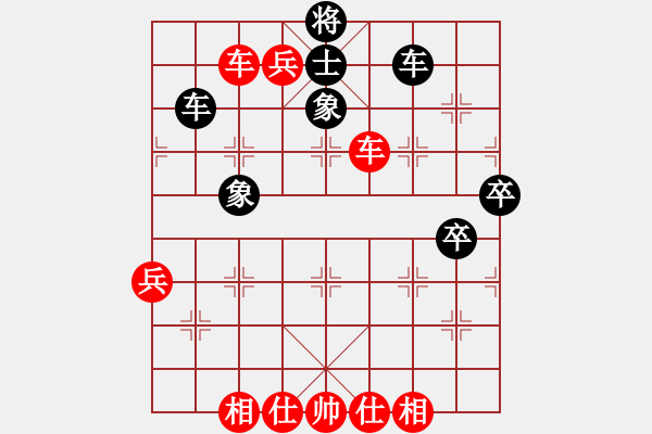 象棋棋譜圖片：宇宙小行星(5段)-勝-啊棋友好(9段) - 步數(shù)：75 