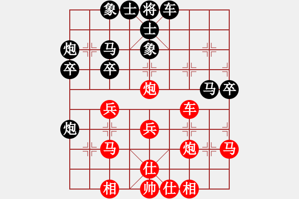 象棋棋譜圖片：廣東呂帥(風(fēng)魔)-勝-緣份守望久(無(wú)極) - 步數(shù)：40 