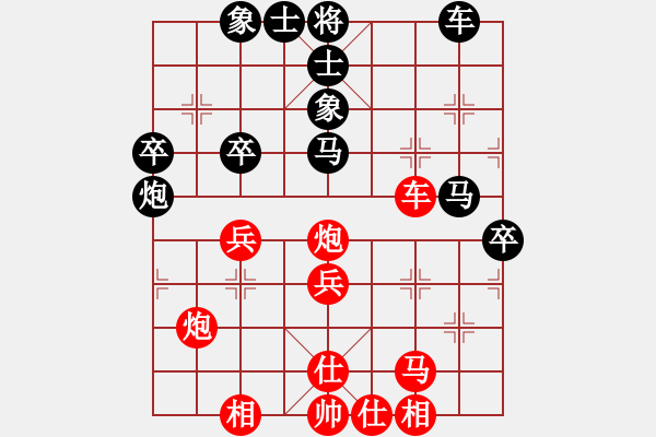 象棋棋譜圖片：廣東呂帥(風(fēng)魔)-勝-緣份守望久(無(wú)極) - 步數(shù)：50 