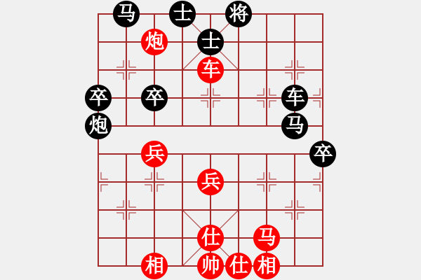 象棋棋譜圖片：廣東呂帥(風(fēng)魔)-勝-緣份守望久(無(wú)極) - 步數(shù)：60 