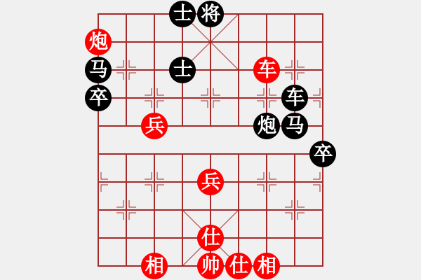 象棋棋譜圖片：廣東呂帥(風(fēng)魔)-勝-緣份守望久(無(wú)極) - 步數(shù)：70 