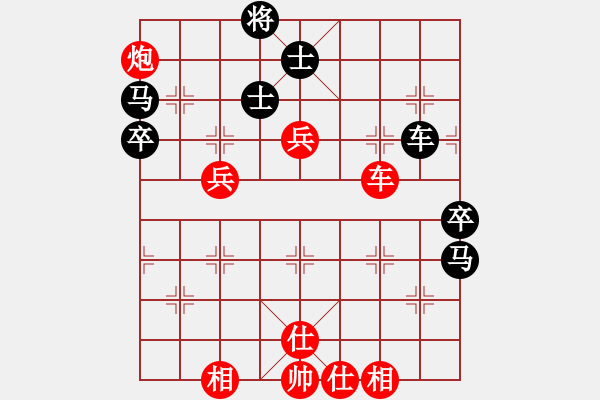 象棋棋譜圖片：廣東呂帥(風(fēng)魔)-勝-緣份守望久(無(wú)極) - 步數(shù)：80 