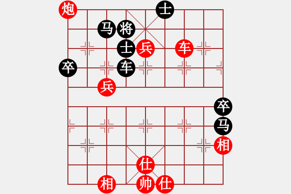 象棋棋譜圖片：廣東呂帥(風(fēng)魔)-勝-緣份守望久(無(wú)極) - 步數(shù)：90 